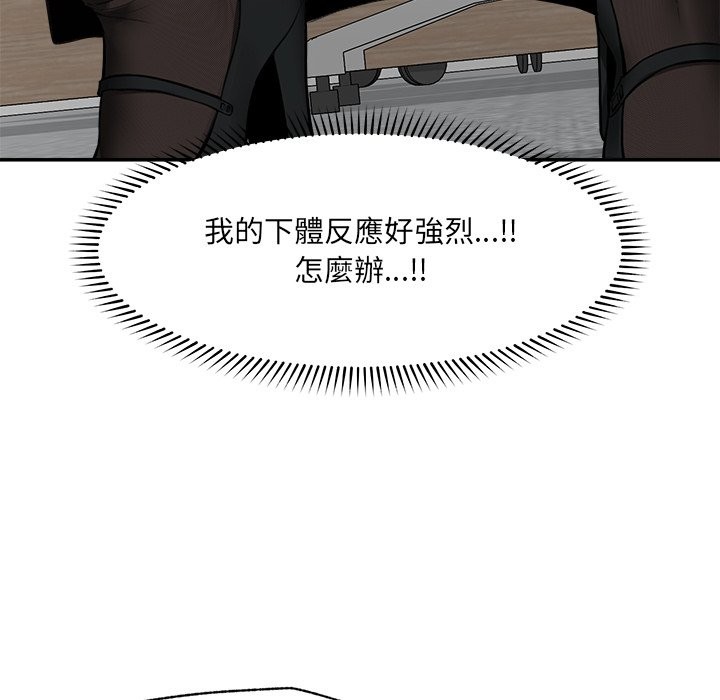 超導體覺醒第25話 第107頁