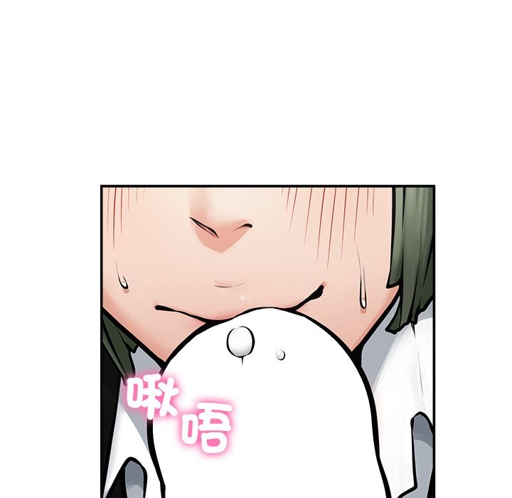 超導體覺醒第25話 第116頁