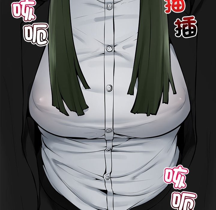 超導體覺醒第25話 第137頁