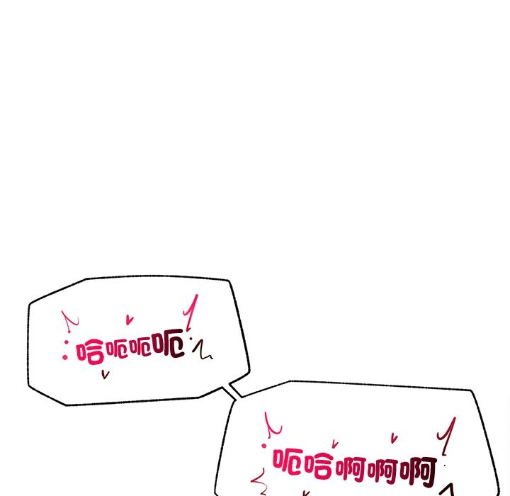 超导体觉醒第26話