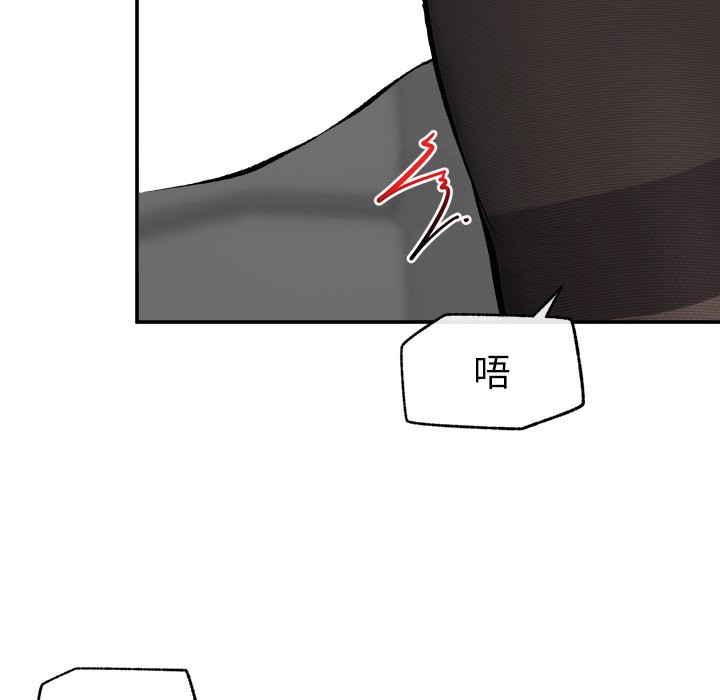 超导体觉醒第26話