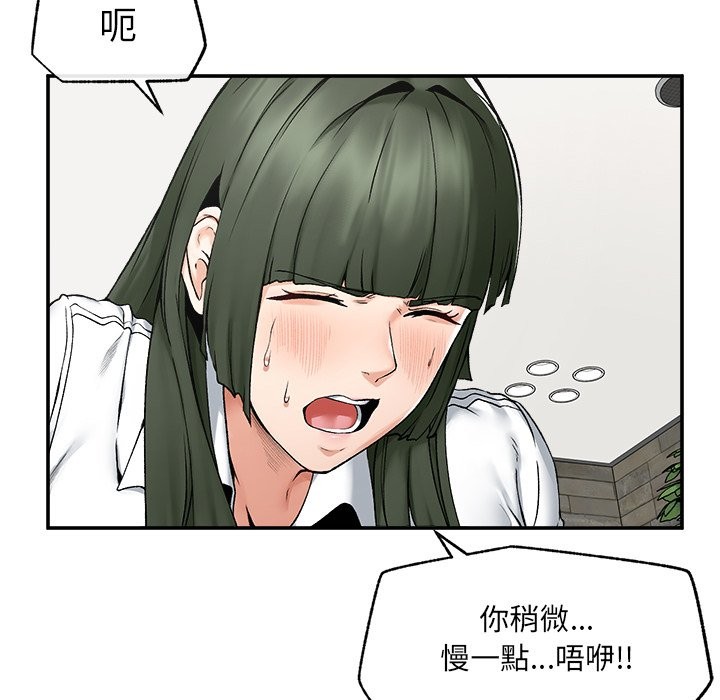 超导体觉醒第26話