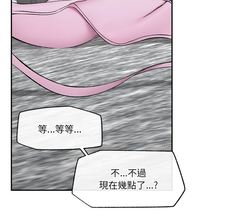 超导体觉醒第26話