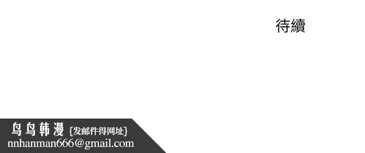 超导体觉醒第26話