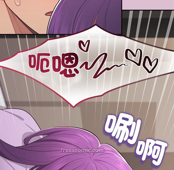 公主殿下要收种子啦！第16話