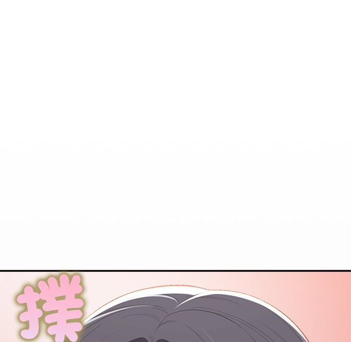 公主殿下要收种子啦！第16話