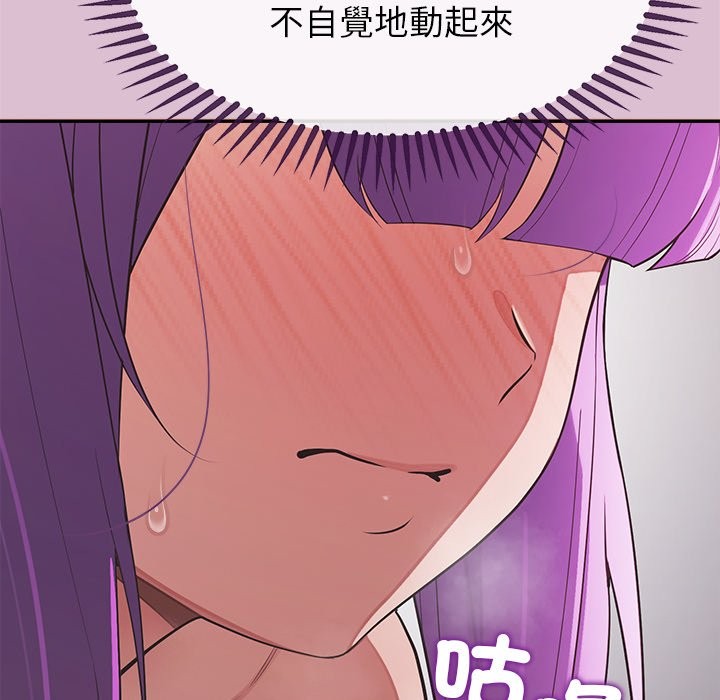 公主殿下要收种子啦！第16話