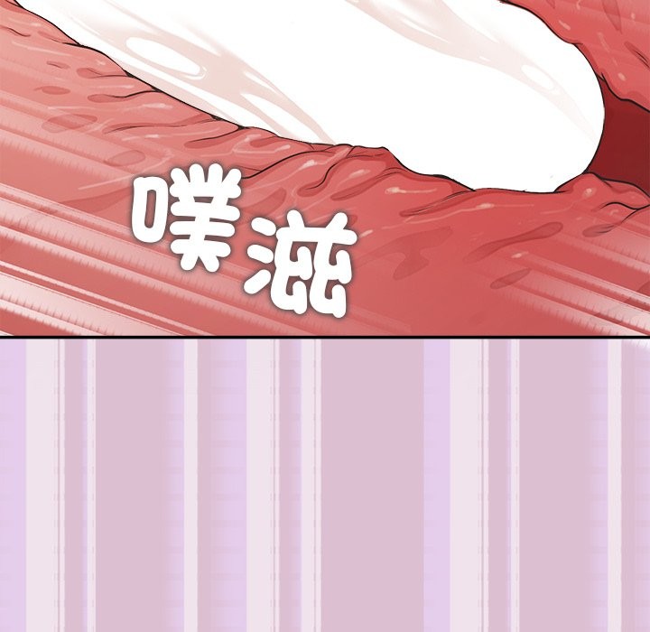 公主殿下要收种子啦！第16話