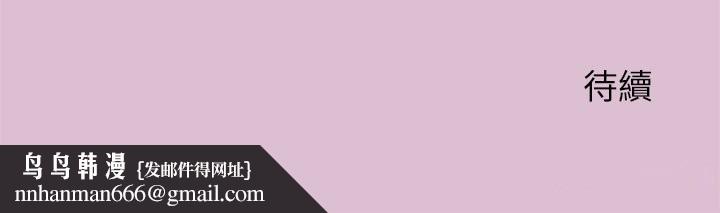 公主殿下要收种子啦！第16話