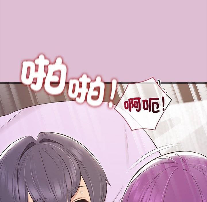 公主殿下要收种子啦！第17話