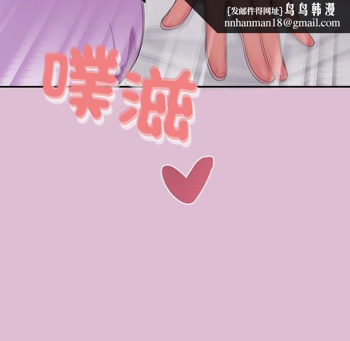 公主殿下要收种子啦！第17話