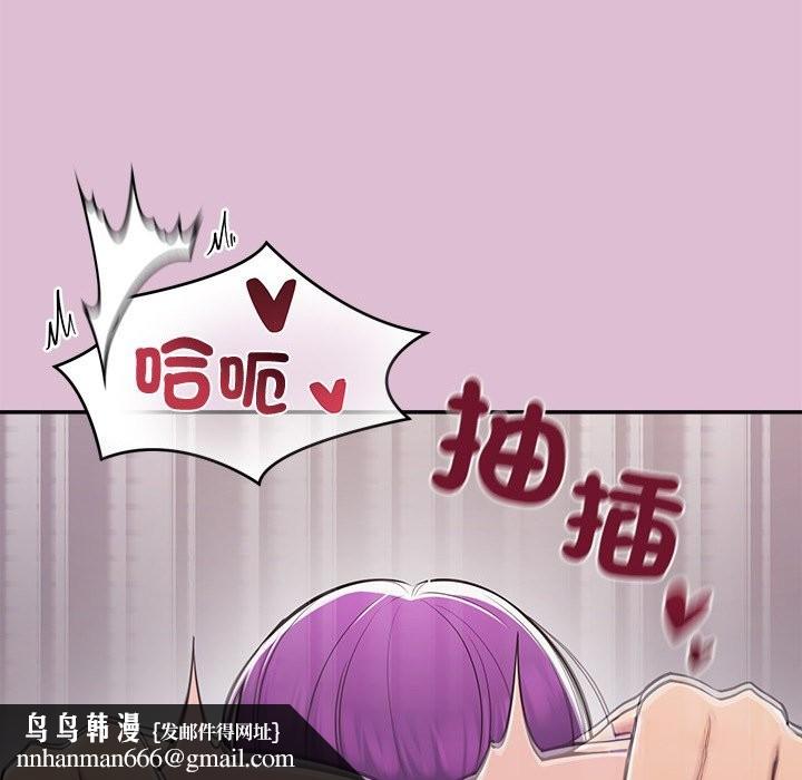 公主殿下要收种子啦！第17話