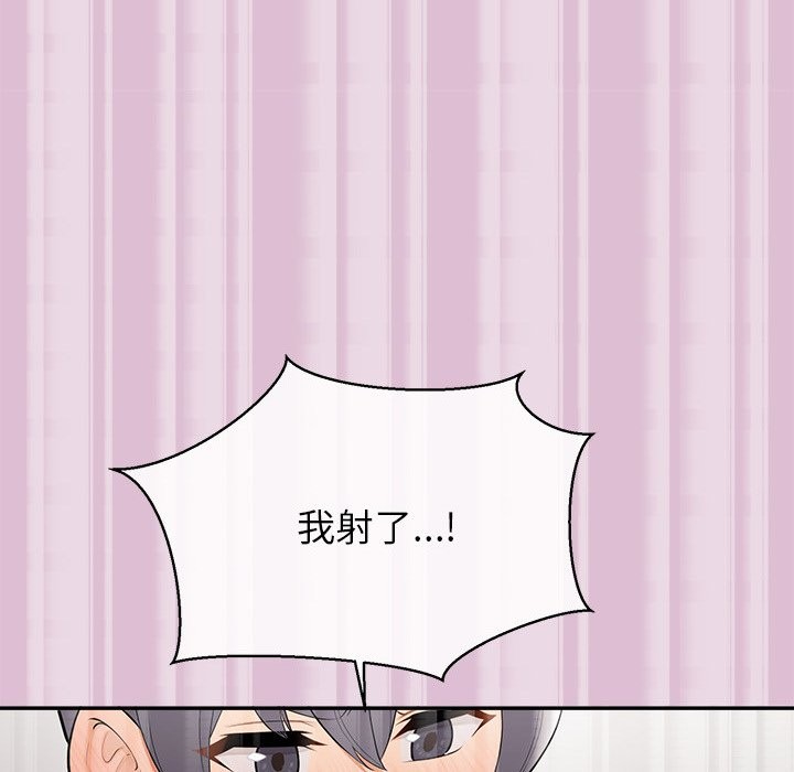 公主殿下要收种子啦！第17話