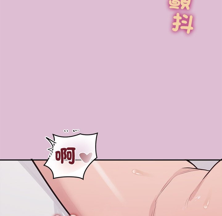 公主殿下要收种子啦！第17話