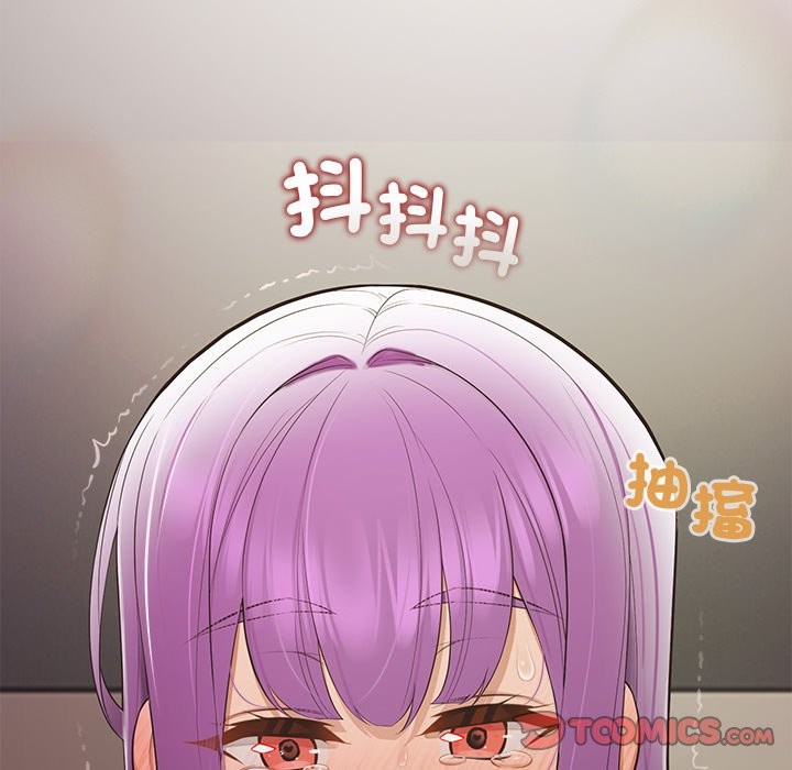 公主殿下要收种子啦！第17話