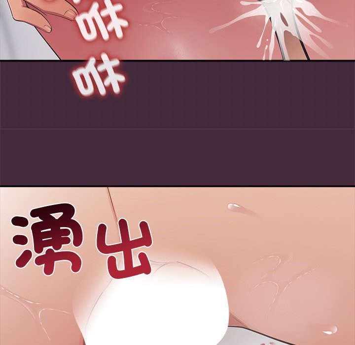 公主殿下要收种子啦！第18話