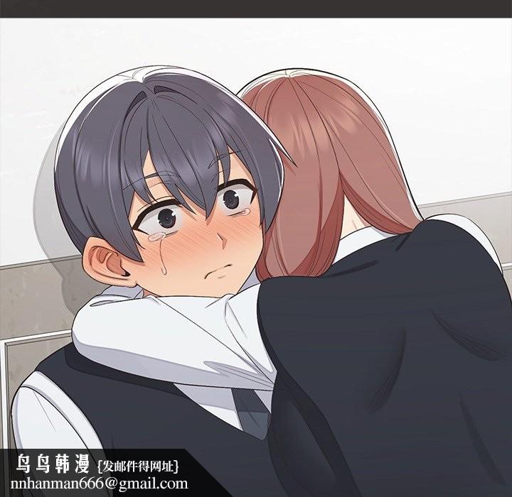 公主殿下要收种子啦！第18話