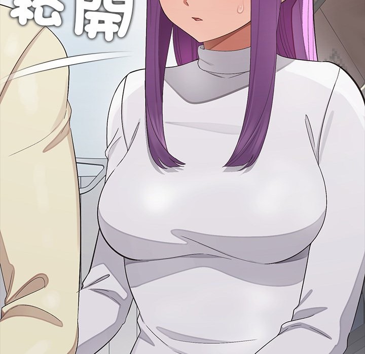 公主殿下要收种子啦！第18話