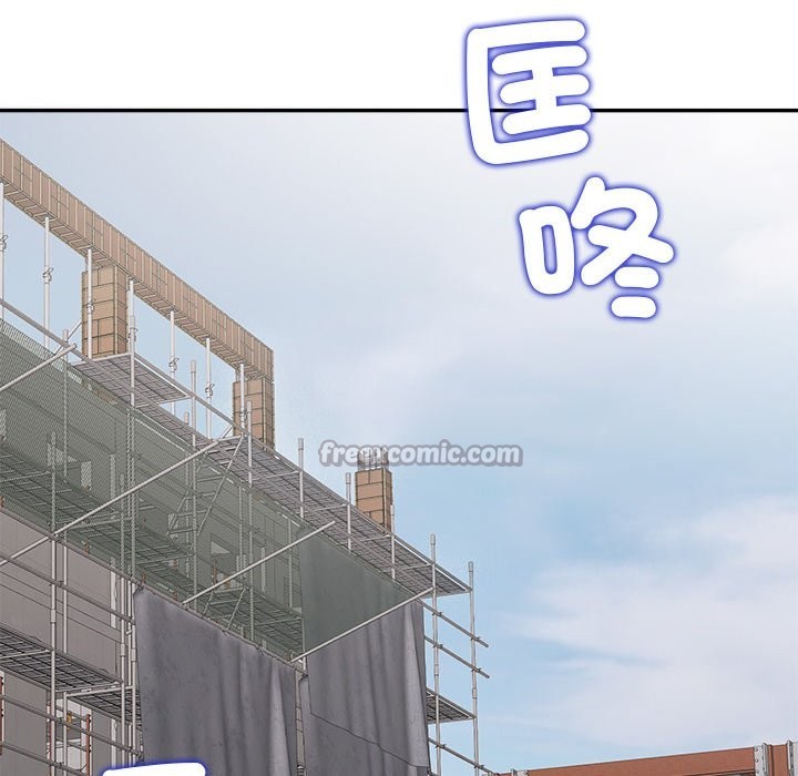 公主殿下要收种子啦！第18話