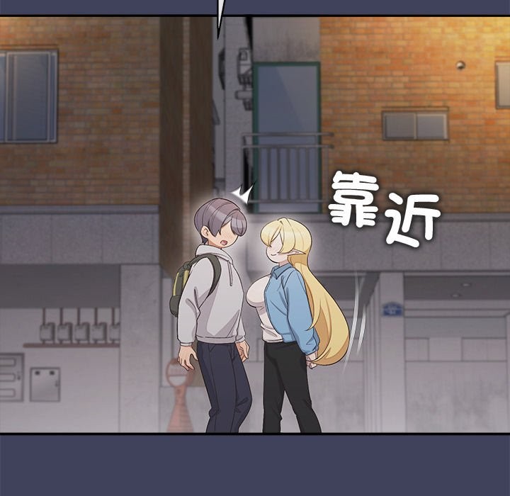 公主殿下要收种子啦！第18話