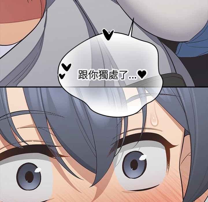 公主殿下要收种子啦！第18話