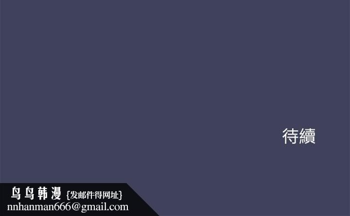 公主殿下要收种子啦！第18話