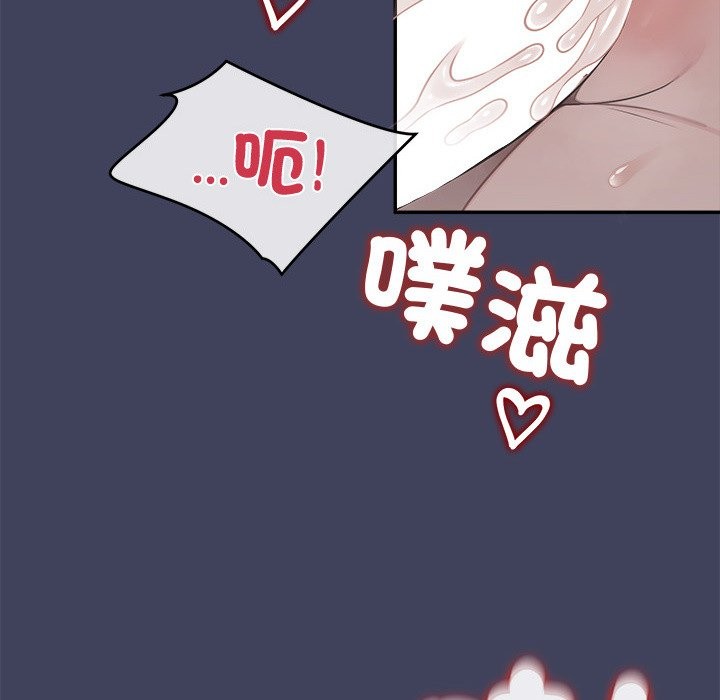 公主殿下要收种子啦！第19話