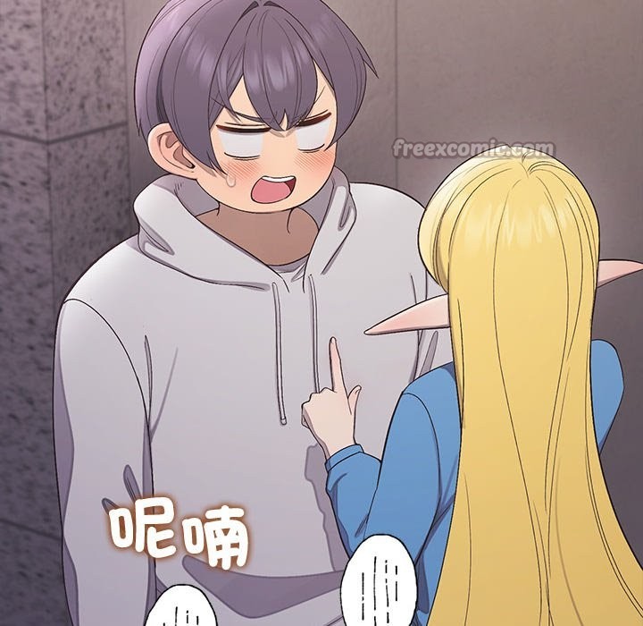 公主殿下要收种子啦！第19話