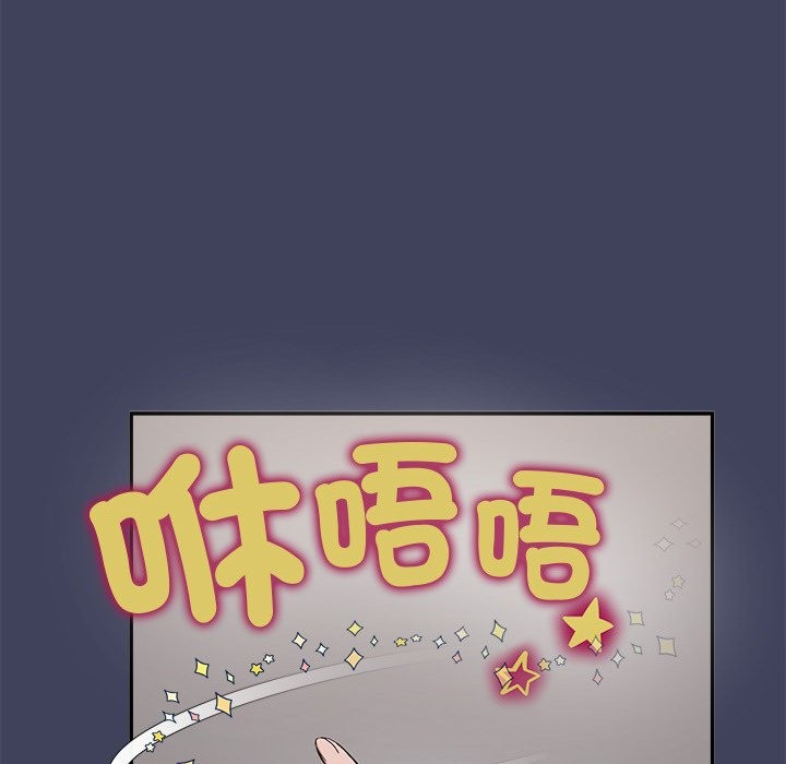 公主殿下要收种子啦！第19話