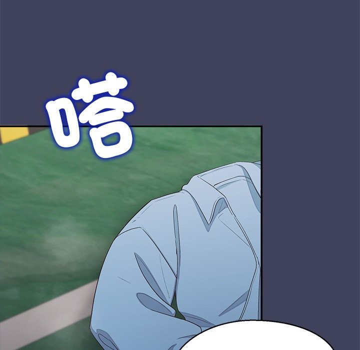 公主殿下要收种子啦！第19話