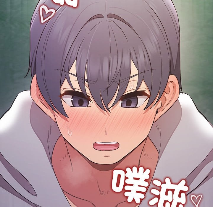 公主殿下要收种子啦！第19話