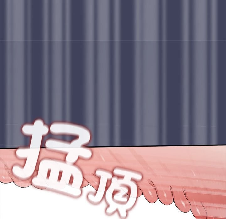 公主殿下要收种子啦！第19話