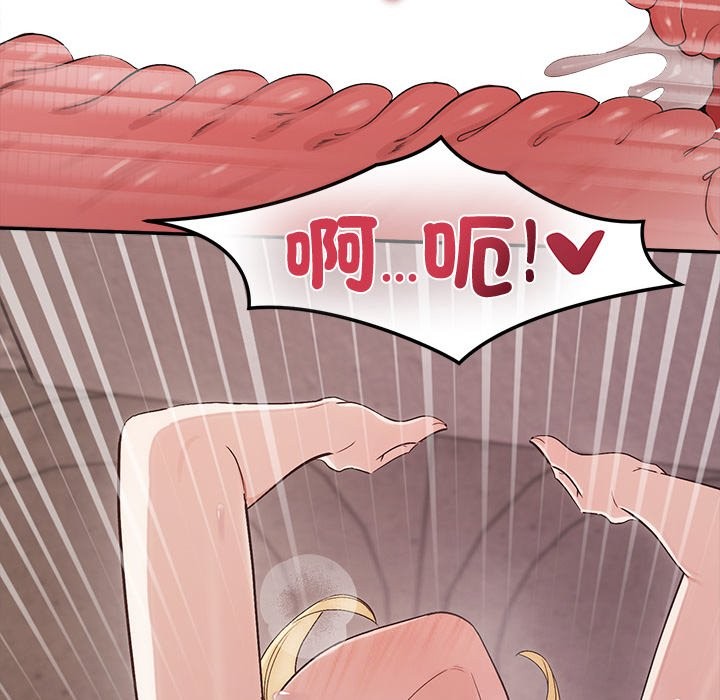 公主殿下要收种子啦！第19話