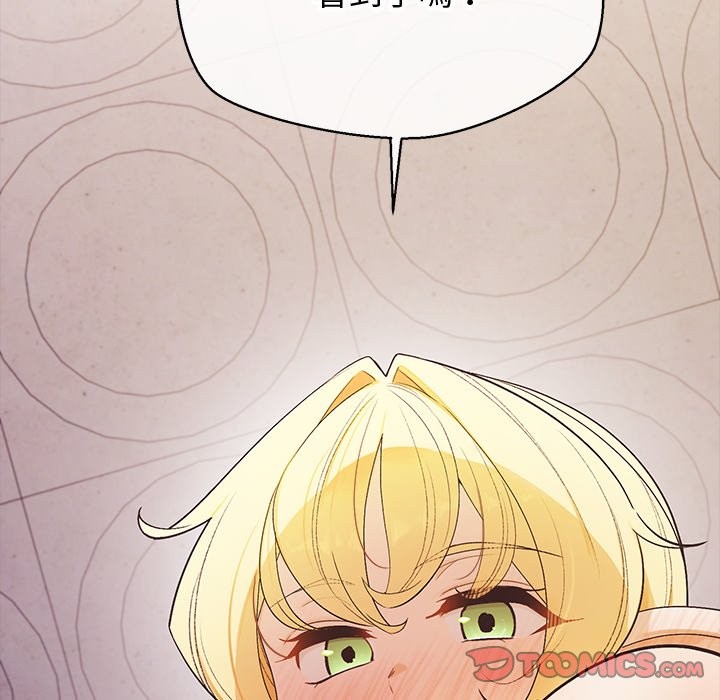 公主殿下要收种子啦！第20話