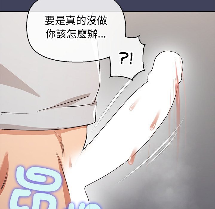 公主殿下要收种子啦！第20話