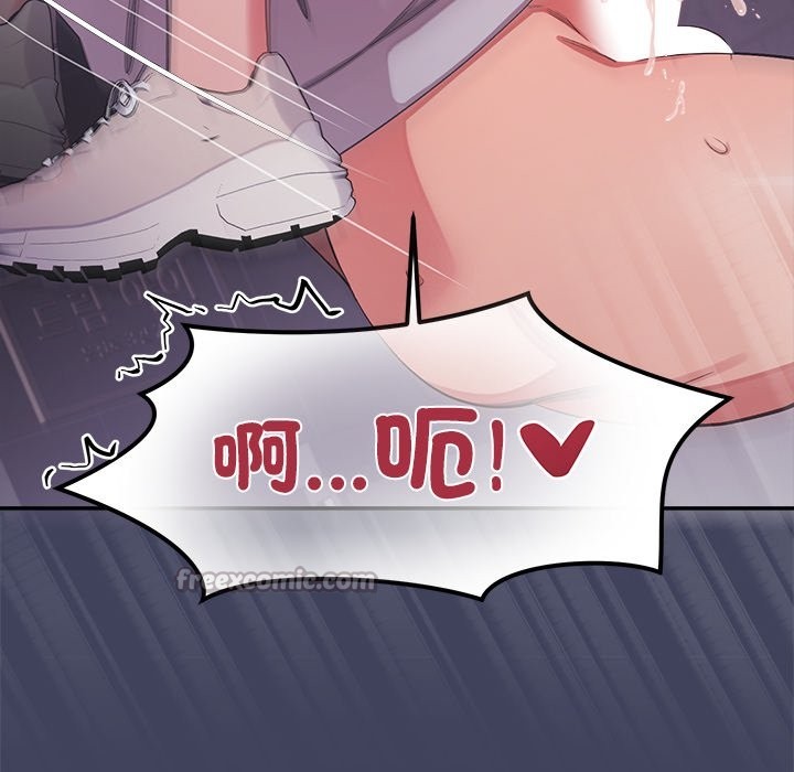 公主殿下要收种子啦！第20話