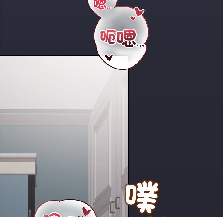 公主殿下要收种子啦！第20話