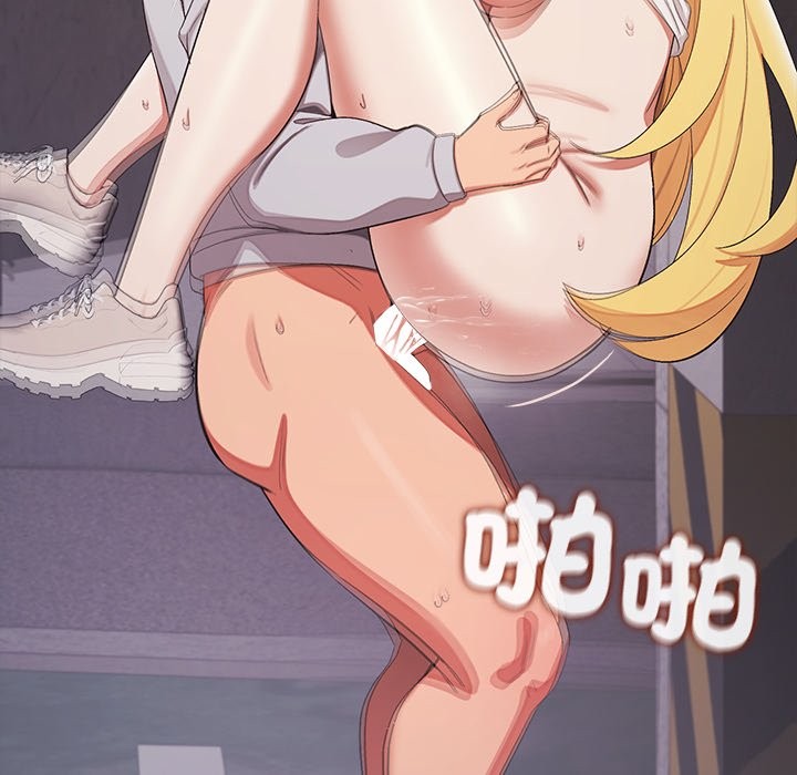 公主殿下要收种子啦！第20話