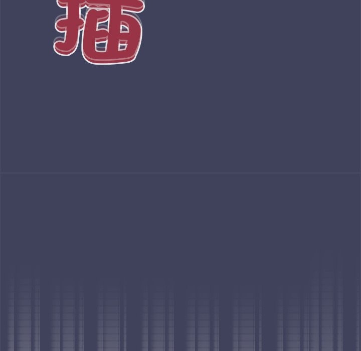 公主殿下要收种子啦！第20話