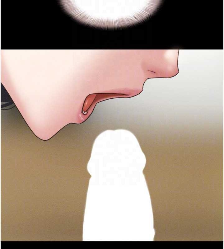 韶恩第86話-騷羊入猛虎口