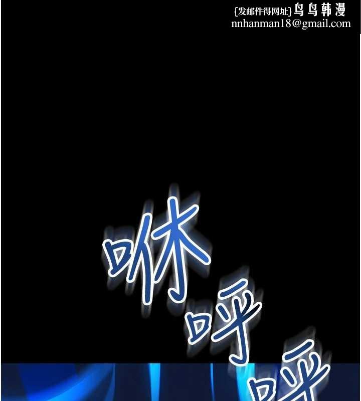 馆长是大野狼第2话-第一个会员是人妻房东