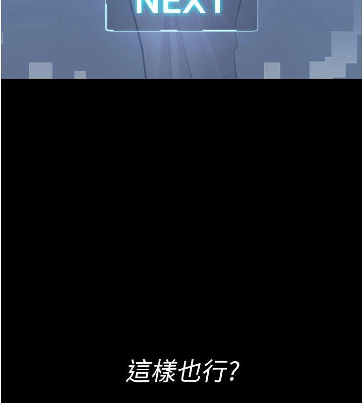 馆长是大野狼第2话-第一个会员是人妻房东