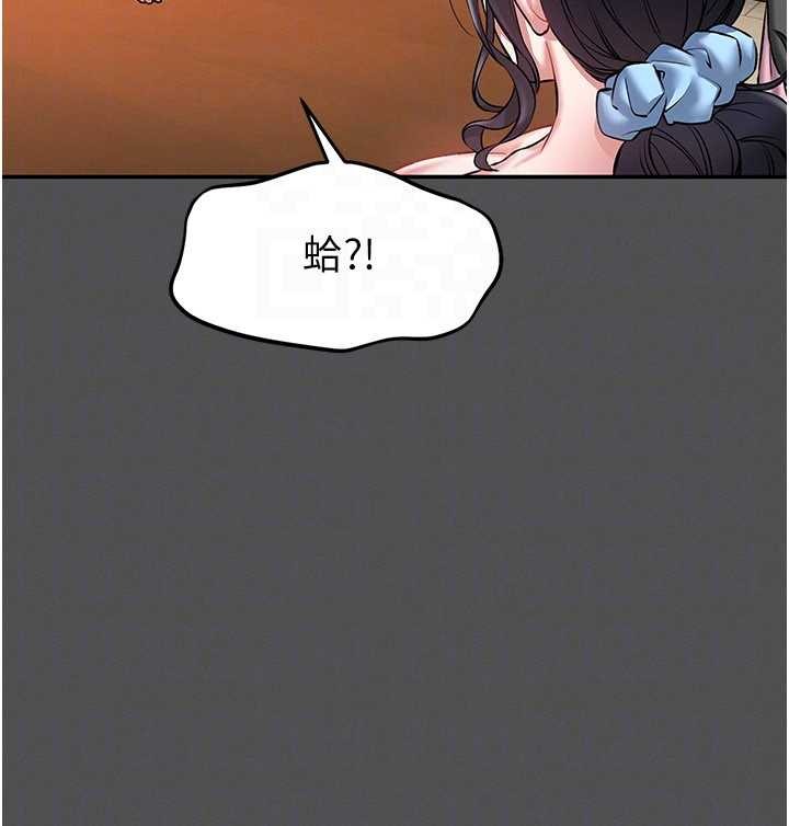 馆长是大野狼第2话-第一个会员是人妻房东