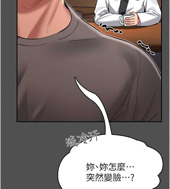 馆长是大野狼第2话-第一个会员是人妻房东