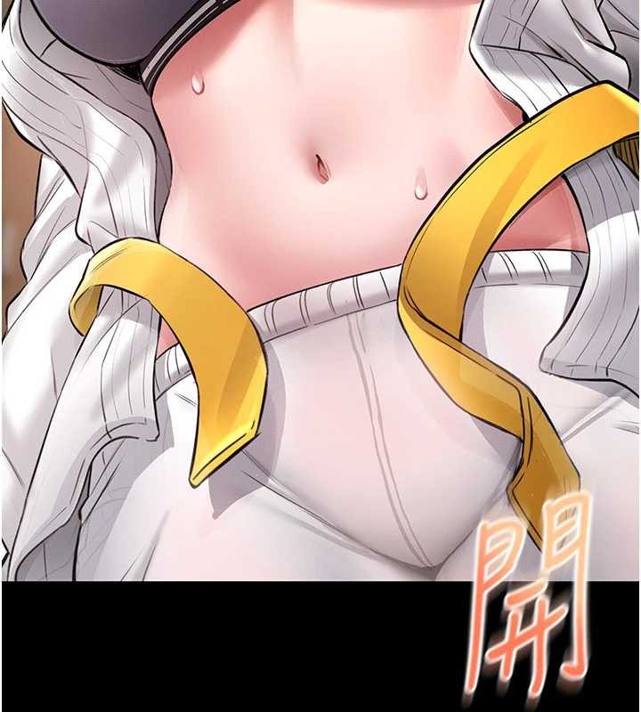 馆长是大野狼第2话-第一个会员是人妻房东