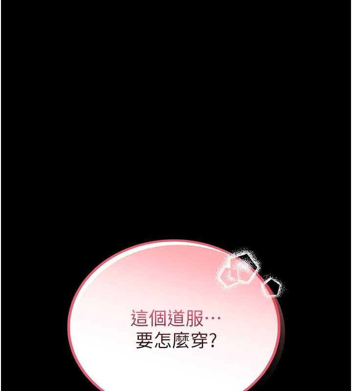 馆长是大野狼第2话-第一个会员是人妻房东