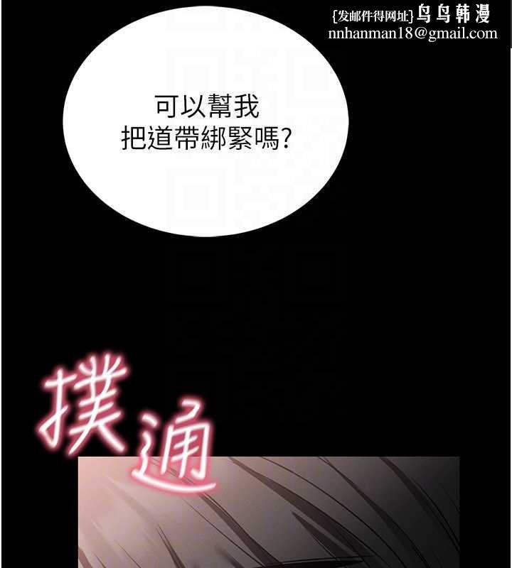 馆长是大野狼第2话-第一个会员是人妻房东