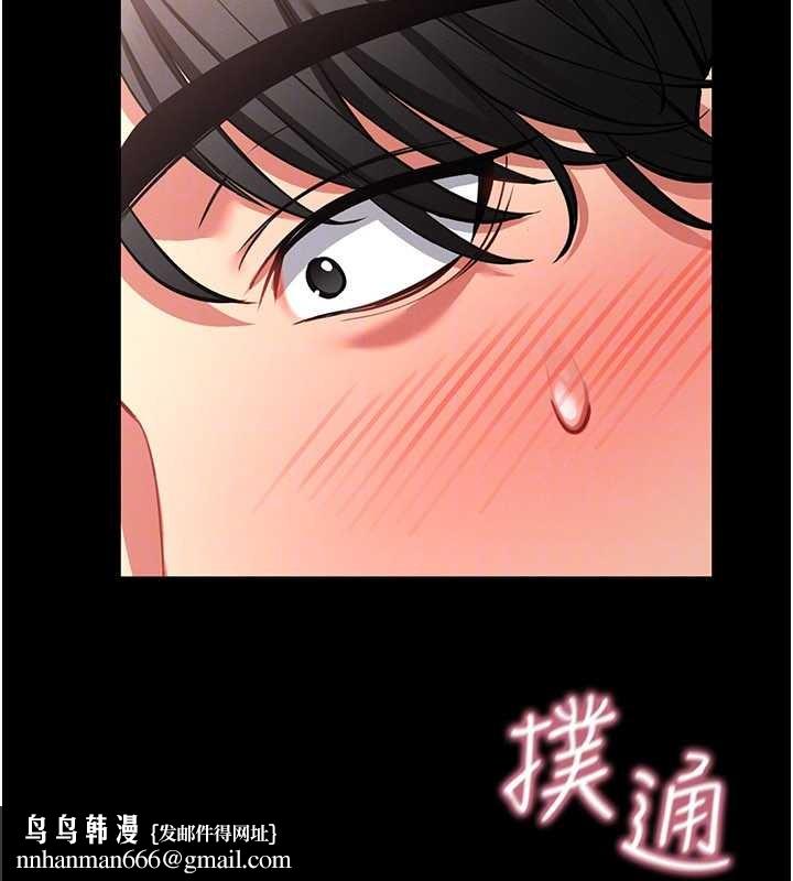 馆长是大野狼第2话-第一个会员是人妻房东