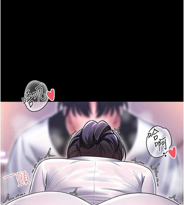 馆长是大野狼第2话-第一个会员是人妻房东