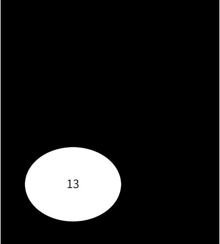 馆长是大野狼第2话-第一个会员是人妻房东